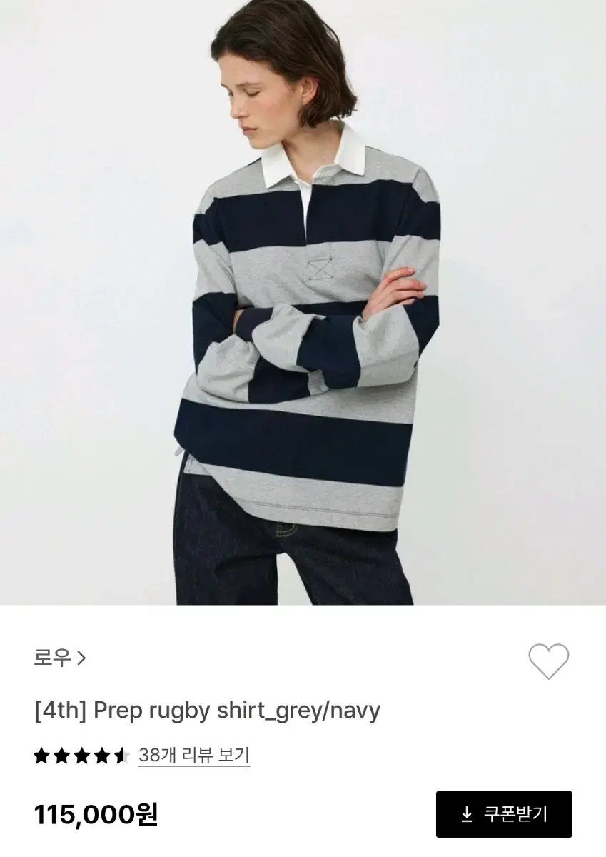 로우 Prep rugby shirt_grey/navy